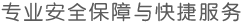 专业数据恢复公司