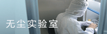 硬盘数据恢复